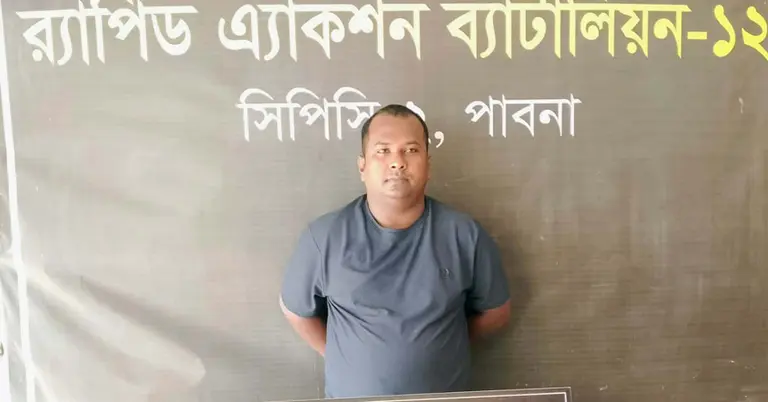 গ্রেপ্তার হওয়া যুবক